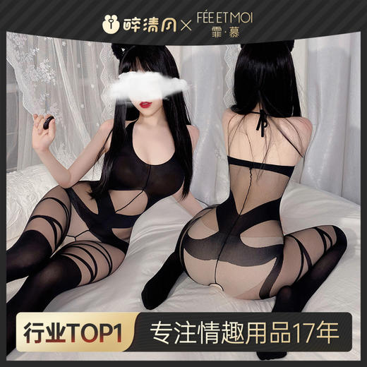 【情趣内衣】霏慕狂野交叉束缚开裆连身丝袜7579 商品图0