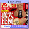 A-ONE K2MAN名器情趣用品飞机杯男用玩具成人用品情趣倒模 商品缩略图0