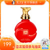 【封藏大典生肖小酒】52度泸州老窖封藏大典生肖系列(牛)酒 100ml 泸州老窖官方旗舰店 商品缩略图0