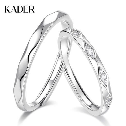 卡蒂罗KADER 觅光情侣对戒 925银简约轻奢浪漫精致高级闪锆小众国潮设计开口可调节戒 甜美男女友饰爱 商品图0