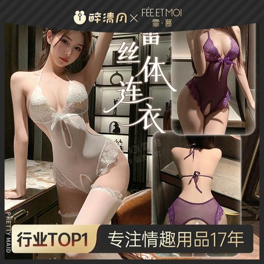 【情趣内衣】霏慕 系带网纱蕾丝开裆连体衣7047 商品图0