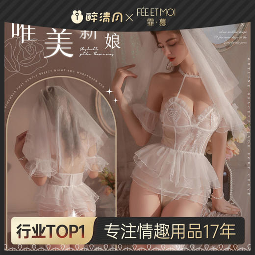 【霏慕】甜蜜浪漫新娘套装5509 唯美新娘5层水晶网纱蓬蓬裙亮钻皇冠头纱 商品图0