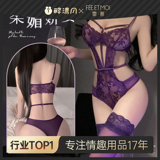 霏慕 花漾蕾丝风可开裆连体衣7036 商品图0