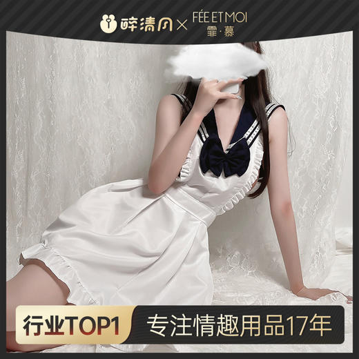 【霏慕】可爱学院风露背连衣裙6948 商品图0