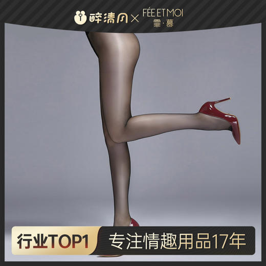 【情趣内衣】霏慕T裆开裆油光连裤袜丝袜7321【厚度15D】 商品图0