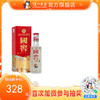 52度国窖1573酒美丽四川125ml（铁盒小酒版） 泸州老窖官方旗舰店 商品缩略图0