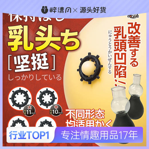 【A-ONE】吸乳器五代乳房乳头自慰器按摩震动棒女用情趣用品女 商品图0