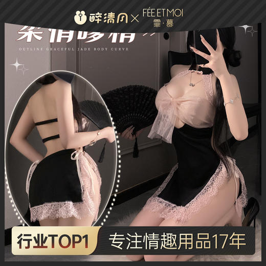 【情趣内衣】霏慕 柔情嗲精古韵透胸裸背裙7822 商品图0