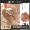 【情趣内衣】霏慕内裤7155 商品缩略图0