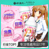 日本【情趣用品】对子哈特  情趣润滑 需要交押金 汁润大瓶冻损无售后 商品缩略图0