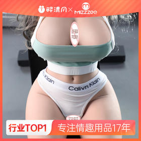 【男用器具】谜姬 铃木带腿半身倒模倒模用品男用倒膜情趣真人版阴臀屁股假阴道