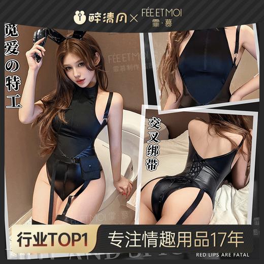 【情趣内衣】霏慕 觅爱特工露臀开裆连体衣ZY84 商品图0