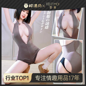 【情趣内衣】霏慕双头隐拉运动开裆连体衣6123