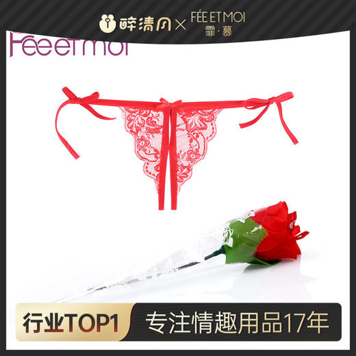 【霏慕】外贸情趣内衣性感诱惑透视开档蕾丝内裤7110红/7115黑 商品图0