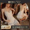 【霏慕】吊带睫毛蕾丝冰感睡裙6840 商品缩略图0