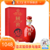 【酒厂直营】国窖1573酒 鸿运568 38度 500ml 泸州老窖官方旗舰店 商品缩略图0