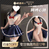【情趣内衣】霏慕 网缚两穿K制服套装6922 商品缩略图0