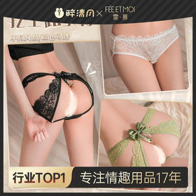 【情趣内衣】霏慕性感情趣开裆露臀可插入铃铛内裤激情床上情趣内衣女7190