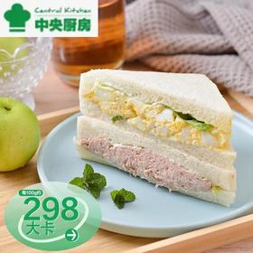 金枪鱼鸡蛋沙拉三角三明治150g