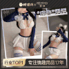 【情趣内衣】霏慕 甜美萌系性感露背套装ZY63 商品缩略图0
