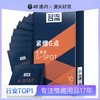 【名流】紧绷G点避孕套 商品缩略图0