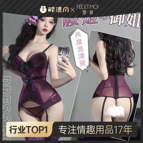 【情趣内衣】霏慕御姐腰姬系钢圈棉垫马甲7707