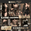 【情趣内衣】霏慕 欲影蕾丝花边睡袍ZY6171 商品缩略图0