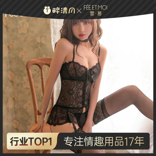 【情趣内衣】霏慕法式优雅宫廷钢圈束身马甲7735 商品图0