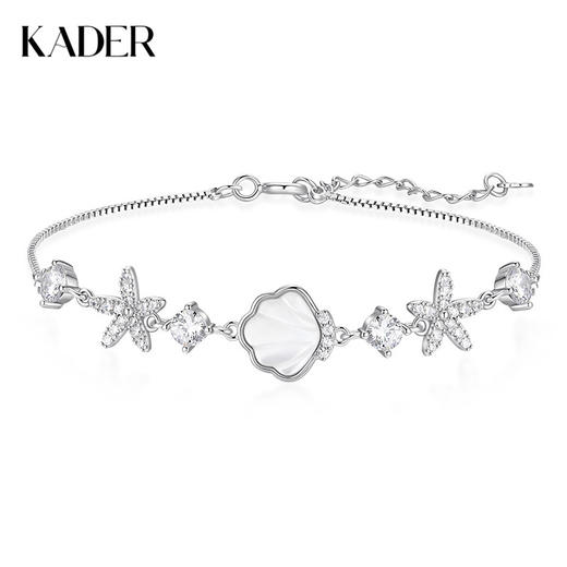 卡蒂罗KADER 海洋童话手链 心动一辈子精致轻奢贝壳小众设计高级感可调节拼接链 气质百搭甜美爱意 商品图0