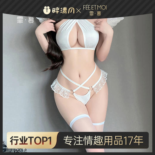 【霏慕】 纯欲诱惑交叉系带三点式6612情趣内衣套装 200/箱 商品图0