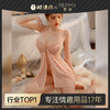 【霏慕】前开襟钢圈网纱睡裙情趣内衣睡衣性感纯欲女诱惑后妈裙7833 商品缩略图0