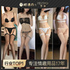 【情趣内衣】霏慕连露臀T裤吊袜带7608-长筒丝袜7241 商品缩略图0