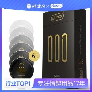杜蕾斯001超薄【6只】 商品图0