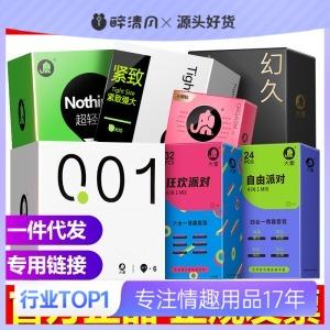 【大象】哎呦果冻1只装&外用延时湿巾 商品图0