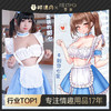 【霏慕】褶皱花边抹胸甜心女仆装6747 商品缩略图0