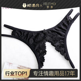 【情趣内衣】霏慕蕾丝花边开裆女士内裤升级版7132