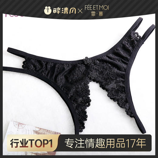 【情趣内衣】霏慕蕾丝花边开裆女士内裤升级版7132 商品图0