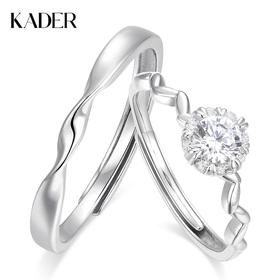 卡蒂罗KADER 心波荡漾情侣对戒 经典造925银大颗闪锆手捧花造型设计可调节一对 简约百搭钟爱久久求婚配饰恋爱告白