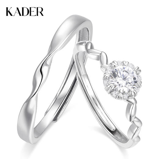 卡蒂罗KADER 心波荡漾情侣对戒 经典造925银大颗闪锆手捧花造型设计可调节一对 简约百搭钟爱久久求婚配饰恋爱告白 商品图0