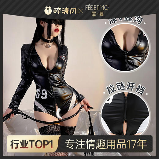 【情趣内衣】霏慕 深V拉链连体开裆连体衣 6986 商品图0
