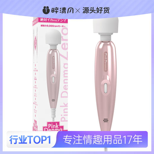 【WILDONE】 奶瓶AV棒直插版 商品图0