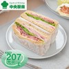 全麦牛肉火腿三明治130g（火腿三明治） 商品缩略图0