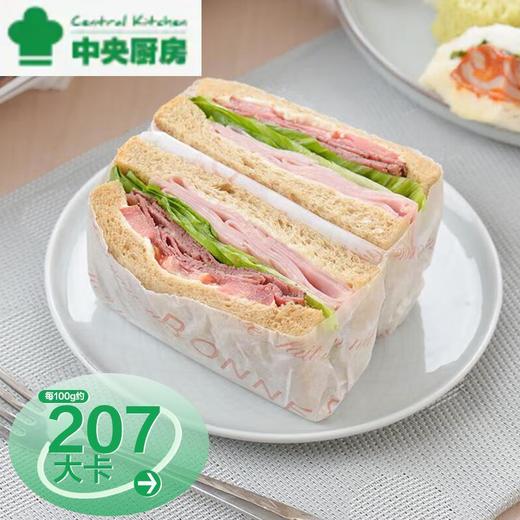 全麦牛肉火腿三明治130g（火腿三明治） 商品图0
