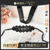 【霏慕】 情趣配饰性感眼罩面帘披肩调情用品情趣内衣搭配用品 7611 面罩发箍7688 商品缩略图0