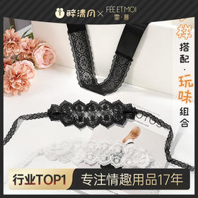 【霏慕】 情趣配饰性感眼罩面帘披肩调情用品情趣内衣搭配用品 7611 面罩发箍7688