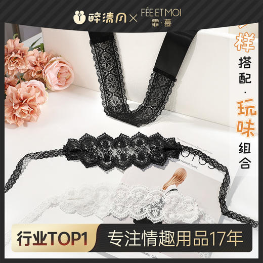 【霏慕】 情趣配饰性感眼罩面帘披肩调情用品情趣内衣搭配用品 7611 面罩发箍7688 商品图0