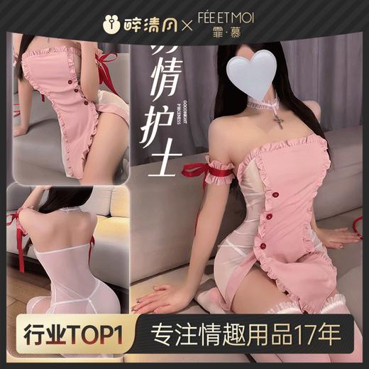 【情趣内衣】霏慕 心跳诊疗娇俏透臀护士装ZY150 商品图0