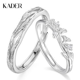 【999足银】卡蒂罗KADER 小杏运情侣对戒 幸好有你轻奢小众质感日常百搭温柔甜美高级感可调节一对 恋爱频率钟爱久久