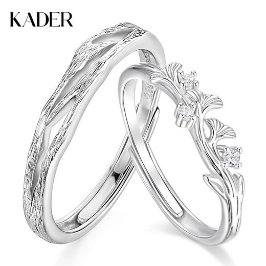 【999足银】卡蒂罗KADER 小杏运情侣对戒 幸好有你轻奢小众质感日常百搭温柔甜美高级感可调节一对 恋爱频率钟爱久久 商品图0
