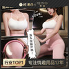 【情趣内衣】霏慕&俏予醉 运动健身可开裆瑜伽套装6905 商品缩略图0